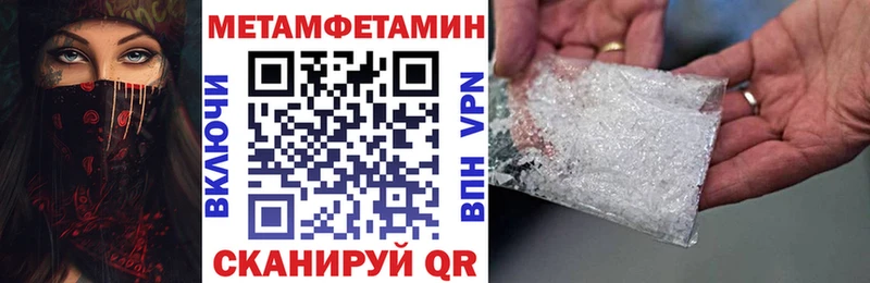 гидра зеркало Долинск Amphetamine VHQ