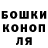 МЕТАДОН кристалл Gleb Blohin