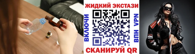 купить наркоту  hydra онион  Бутират 1.4BDO  Долинск 