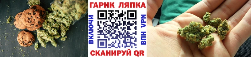 Cannafood марихуана  закладка  omg ONION  Долинск 