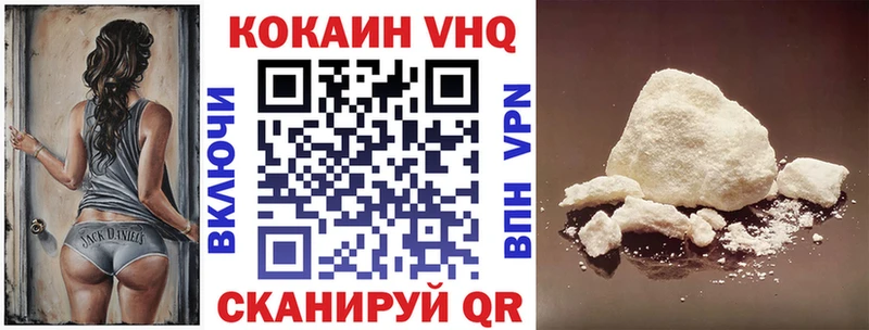 Cocaine FishScale  что такое   Долинск 