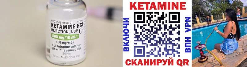 Кетамин ketamine Долинск
