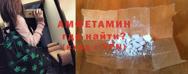 спайс Горно-Алтайск