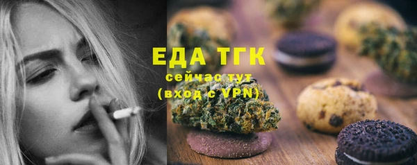 метадон Горняк