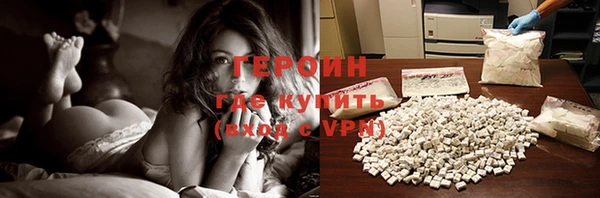 метадон Горняк