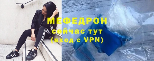 метадон Горняк