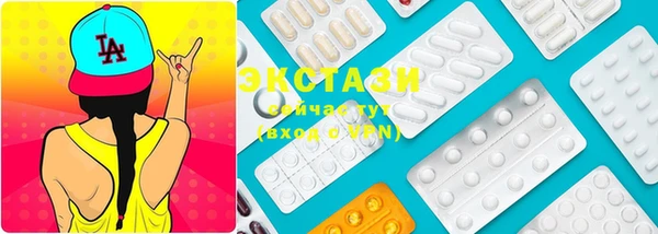 спайс Горно-Алтайск