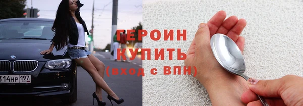 спайс Горно-Алтайск