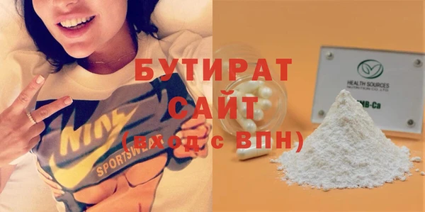 метадон Горняк