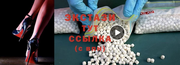 спайс Горно-Алтайск