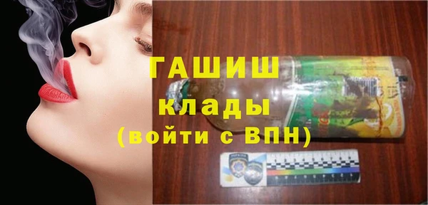 спайс Горно-Алтайск