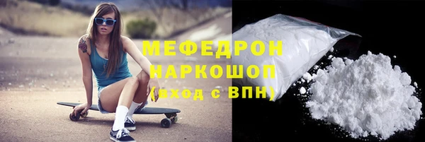 метадон Горняк