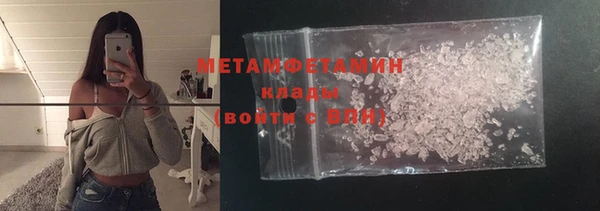 метадон Горняк