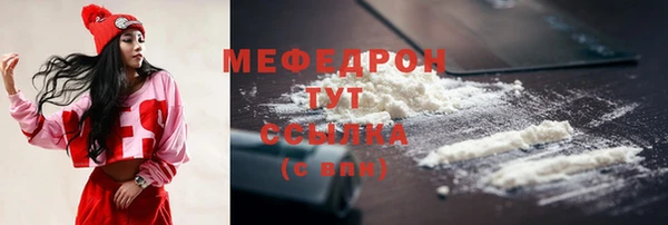 спайс Горно-Алтайск