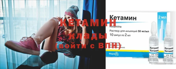 спайс Горно-Алтайск