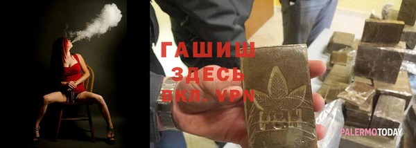 метадон Горняк