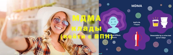 метадон Горняк