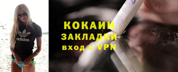 скорость Горнозаводск