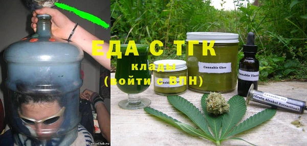 кокаин VHQ Нефтегорск