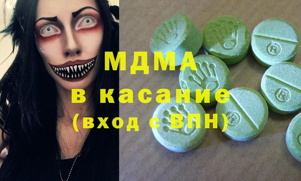 спайс Горно-Алтайск