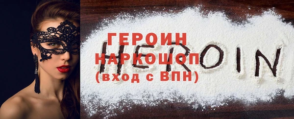 метадон Горняк