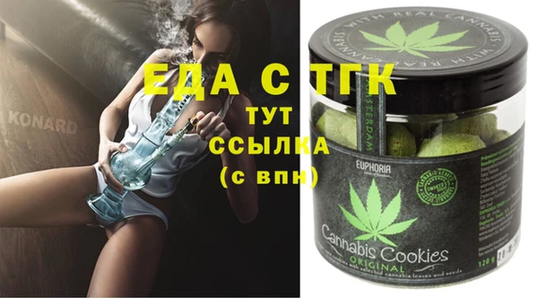 скорость Горнозаводск