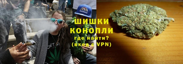 спайс Горно-Алтайск