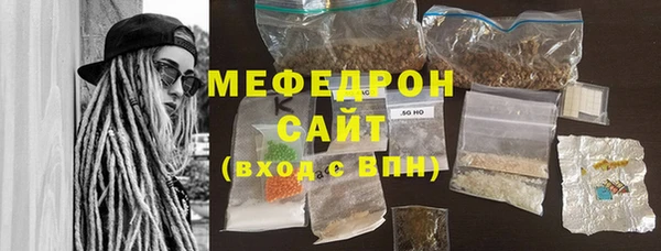 метадон Горняк