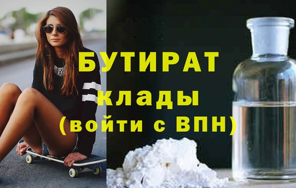спайс Горно-Алтайск