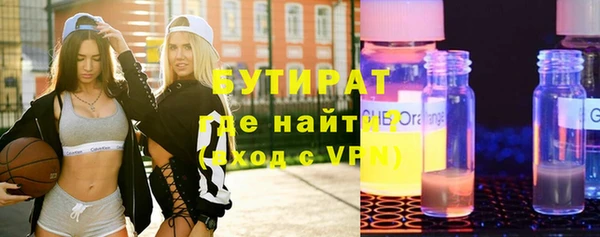 метадон Горняк