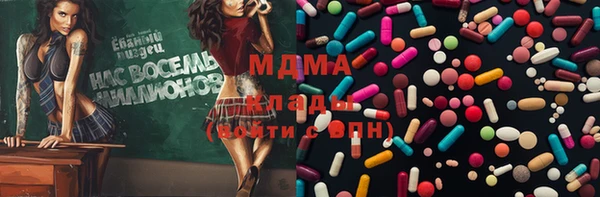метадон Горняк