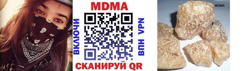 MDMA Molly  где найти   Долинск 
