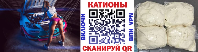 Меф 4 MMC как найти закладки Долинск