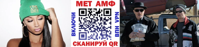 omg онион  наркотики  Долинск  Первитин Methamphetamine 