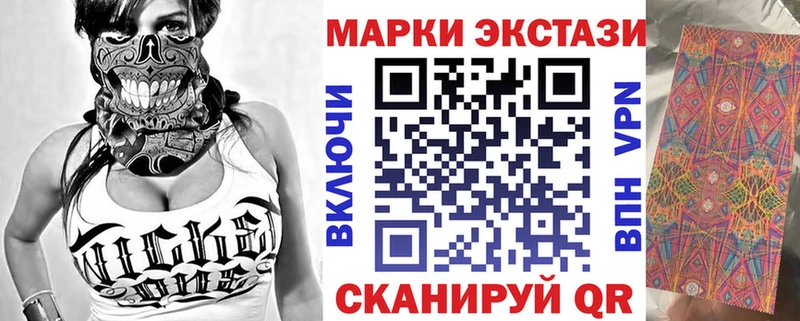 Марки NBOMe 1,8мг  Долинск 