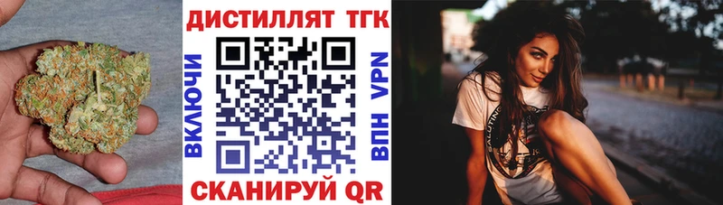 ТГК THC oil  Долинск 